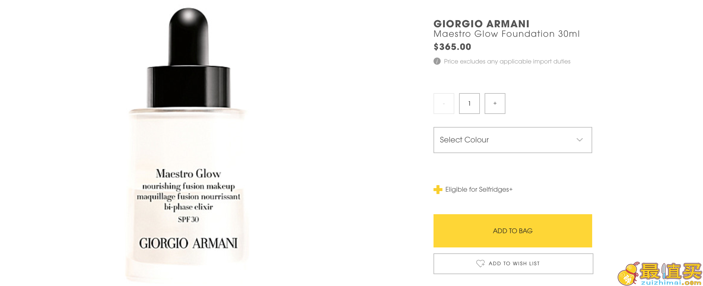 Giorgio Armani阿玛尼Master Glow发光小滴管	直邮港澳365港币（￥296）